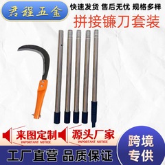 跨境代发高空修枝可拼接杆锰钢槟榔刀水草刀柳叶刀多功能镰刀套装