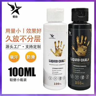 ��Һ�w�V�۷�ƿ�b�w���V�۷���ֹ����ָҺ�B���