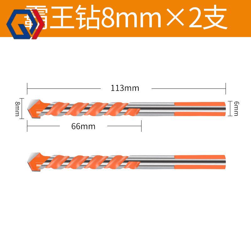庆迪霸王钻混凝土水泥墙瓷砖钻头大理石玻璃不锈钢花岗岩多功能三