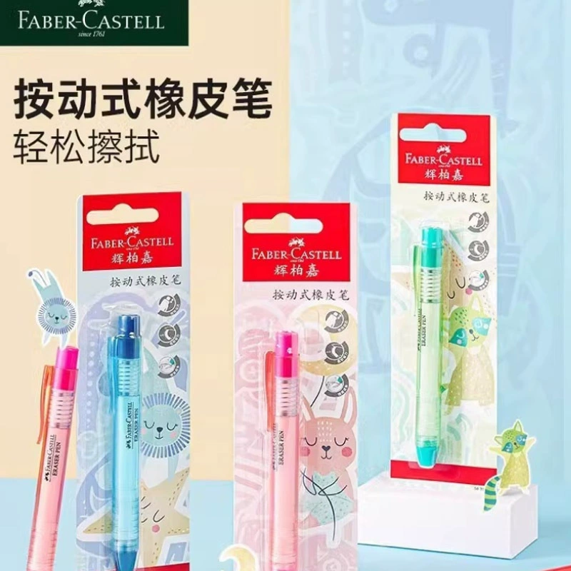 辉柏嘉 Eraser for students, colour map