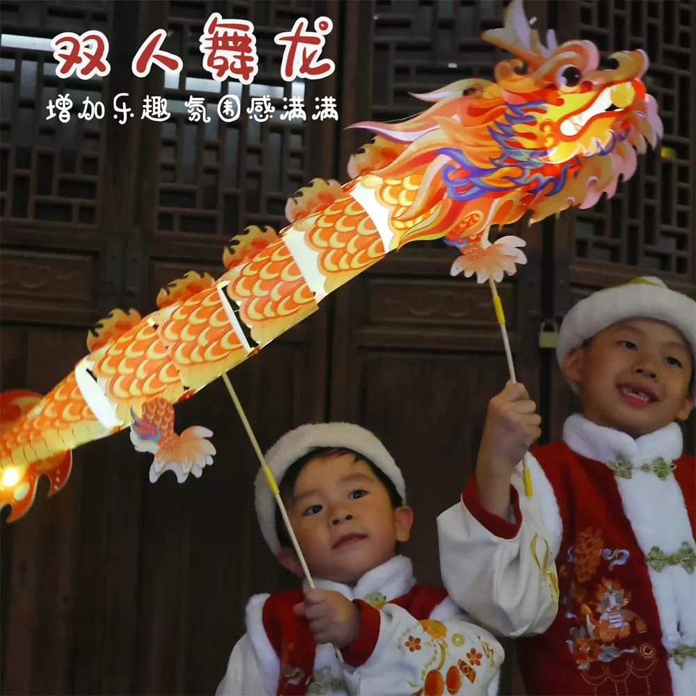 2025蛇年手舞灯笼新年春节 diy儿童发光手举小花灯手持表演舞龙灯