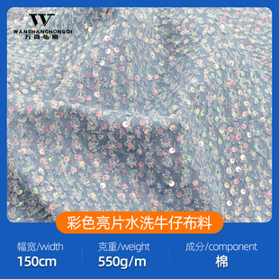 Curtain Fabric Jacquard Washed Denim Fabric Pure Cotton Jacquard Fabric Garment Jacquard Fabric Printing