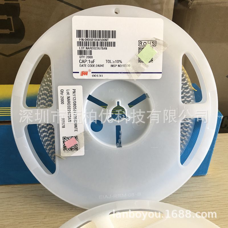 0805B105K500NT 风华贴片电容 0805 105K 1UF 50V 精度10%X7R材质