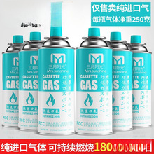 防爆便携式卡式炉气罐户外小气瓶小罐液化燃气瓶瓦斯气体小煤气罐
