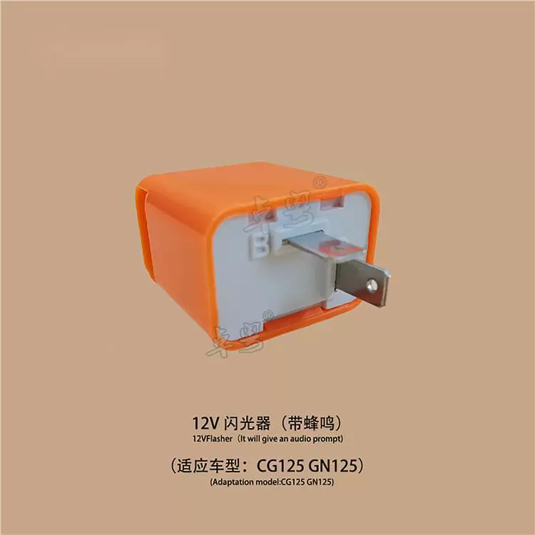 Мотоцикл GN125 мигалка 12V зуммер сигнал поворота высокой мощности Светодиодный мигалка черный и оранжевый оптом