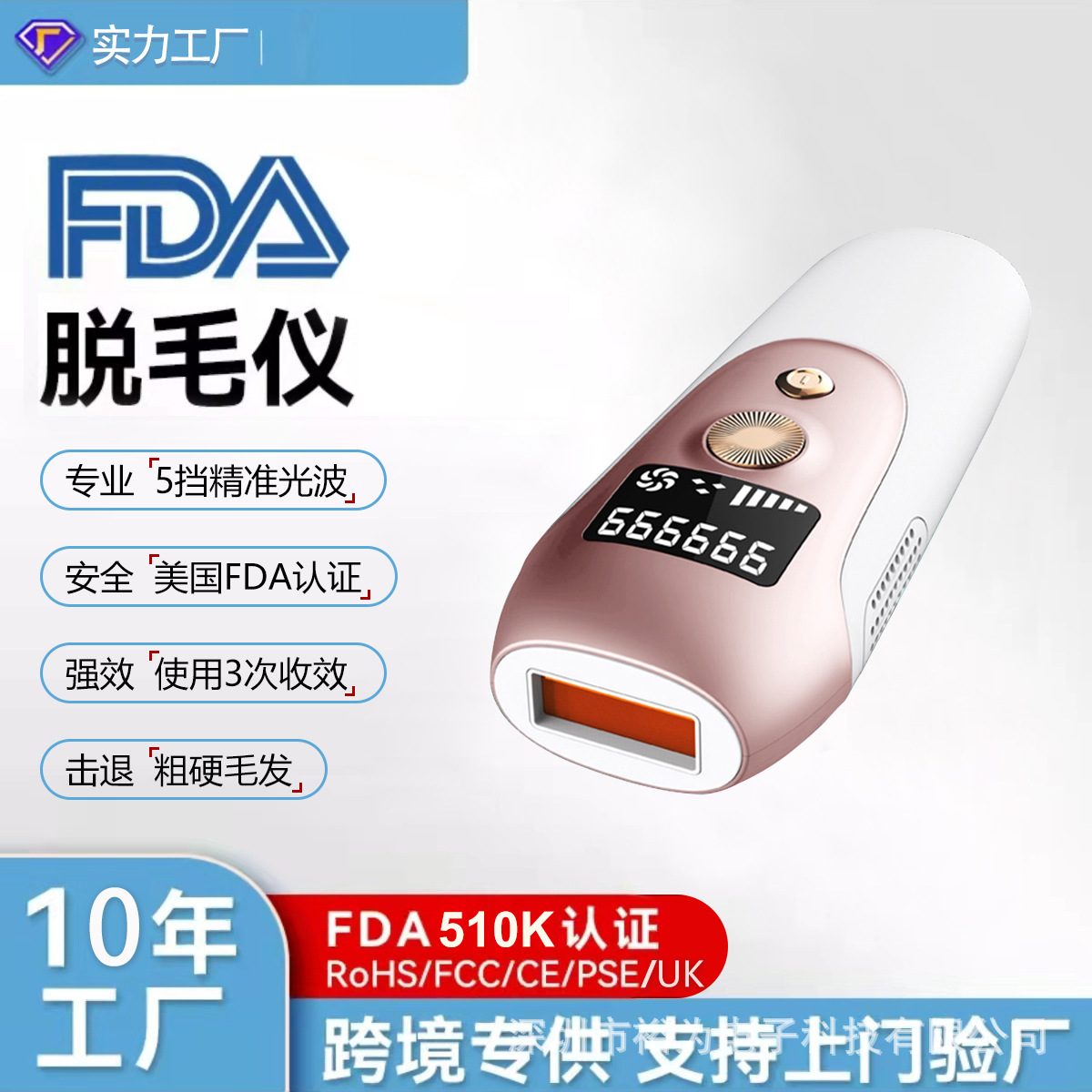 FDA51OK afeitadora doméstica cuerpo completo labio axila partes privadas depiladora de vello púbico dispositivo de depilación especial para mujeres image 1