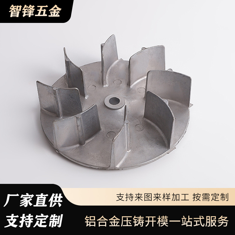 茶采机维修配件 采茶机替换铝压铸部件 采摘茶叶设备铝合金压铸件