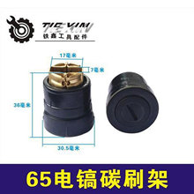 �羳��̳������Q����DCA����65��̼ˢ��85��95��̼ˢ��