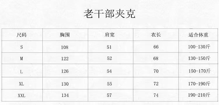 Áo khoác nam cổ bẻ dáng rộng khóa kéo phối logo ngực, dài tay mặc thu — Lót trong màu kaki chi tiết 9