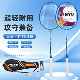 羽毛球拍;网球;飞镖