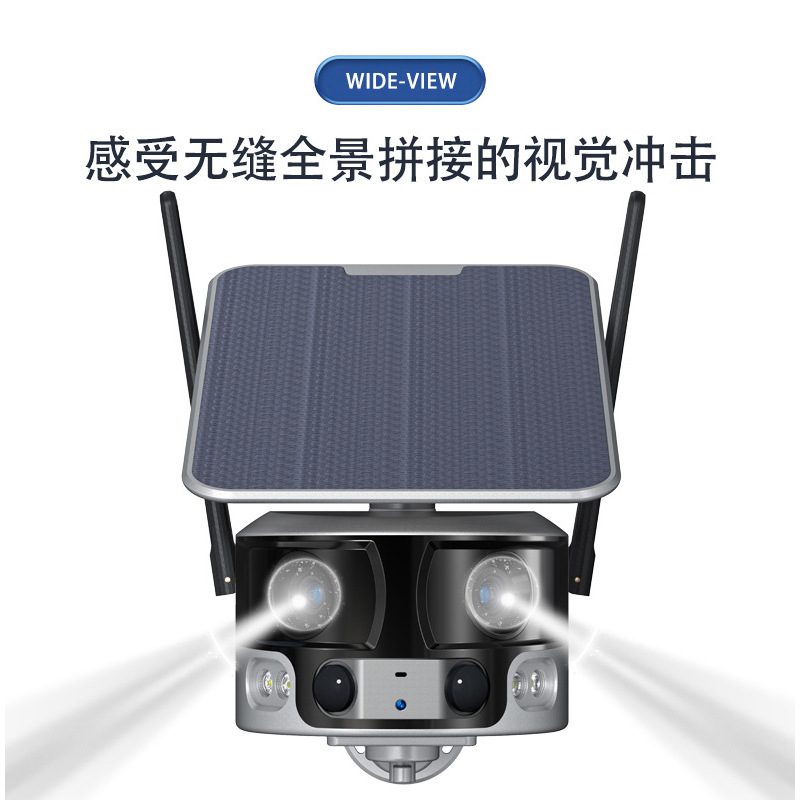 8 millones de binoculares HD Solarcamera teléfono móvil batería remota Cámara solar cámara de vigilancia