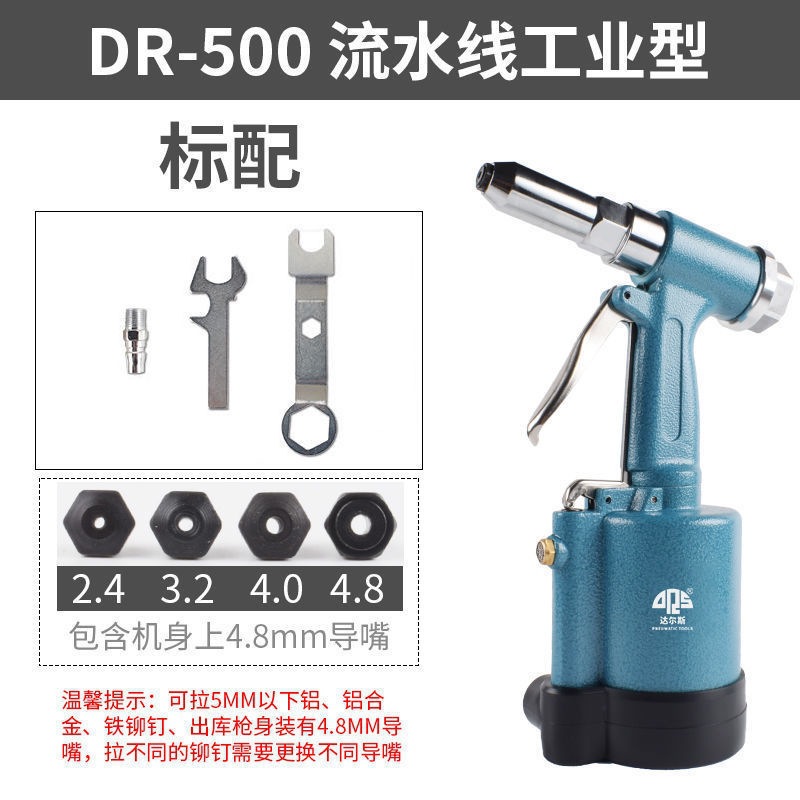 DR-500 조립 라인 산업용 표준 구성
