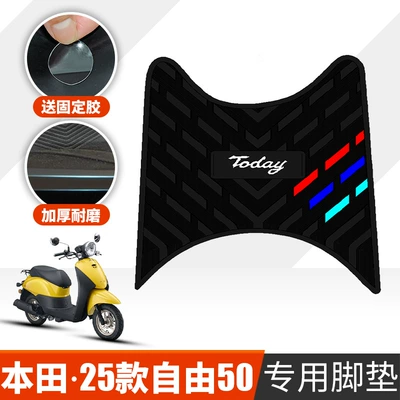 25 Honda Liberty 50 Rezin Ayaqaltılar, Dazhou Liberty Elektrikli Avtomobil