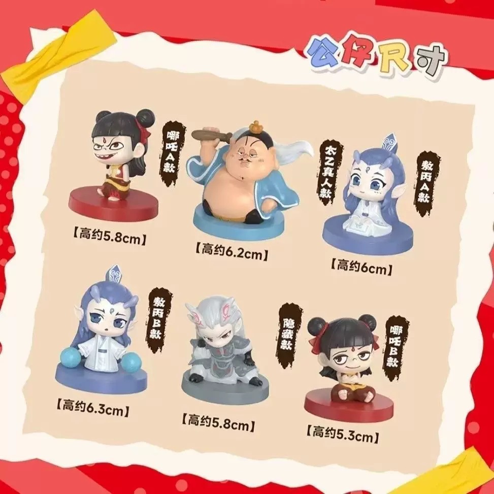 Caja ciega de Nezha Dong Dong Le Chao jugar popularidad en línea caja ciega juguetes para niños muñecas estandos de muñecas pequeñas mercancías popularidad en línea