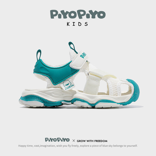 Yellow Duck 2025 Summer Children's Brand Closed-Toe Sandals for Toddlers and Kids—Unisex Beach Shoes, P1102