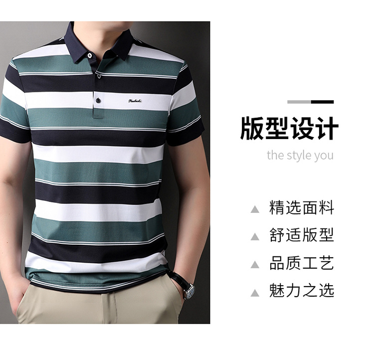 C6373 1070K ÁO THUN NAM YUPTYLO NGẮN TAY MÙA HÈ TRUNG NIÊN KÍN CỔ THỜI TRANG NAM G03 SẢN PHẨM MỚI