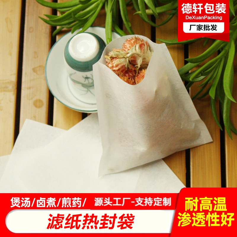 O1CN01RuFSIH1giCDxZVUQH_!!2570