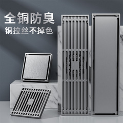 槍灰色隱形地漏黃銅防臭衛生間淋浴房下水道長條形浴室洗衣機通用