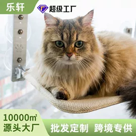 猫猫玩具;猫猫窝/笼/垫;猫厕所