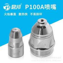 P100A P80عIxӸ늘O t~쇊