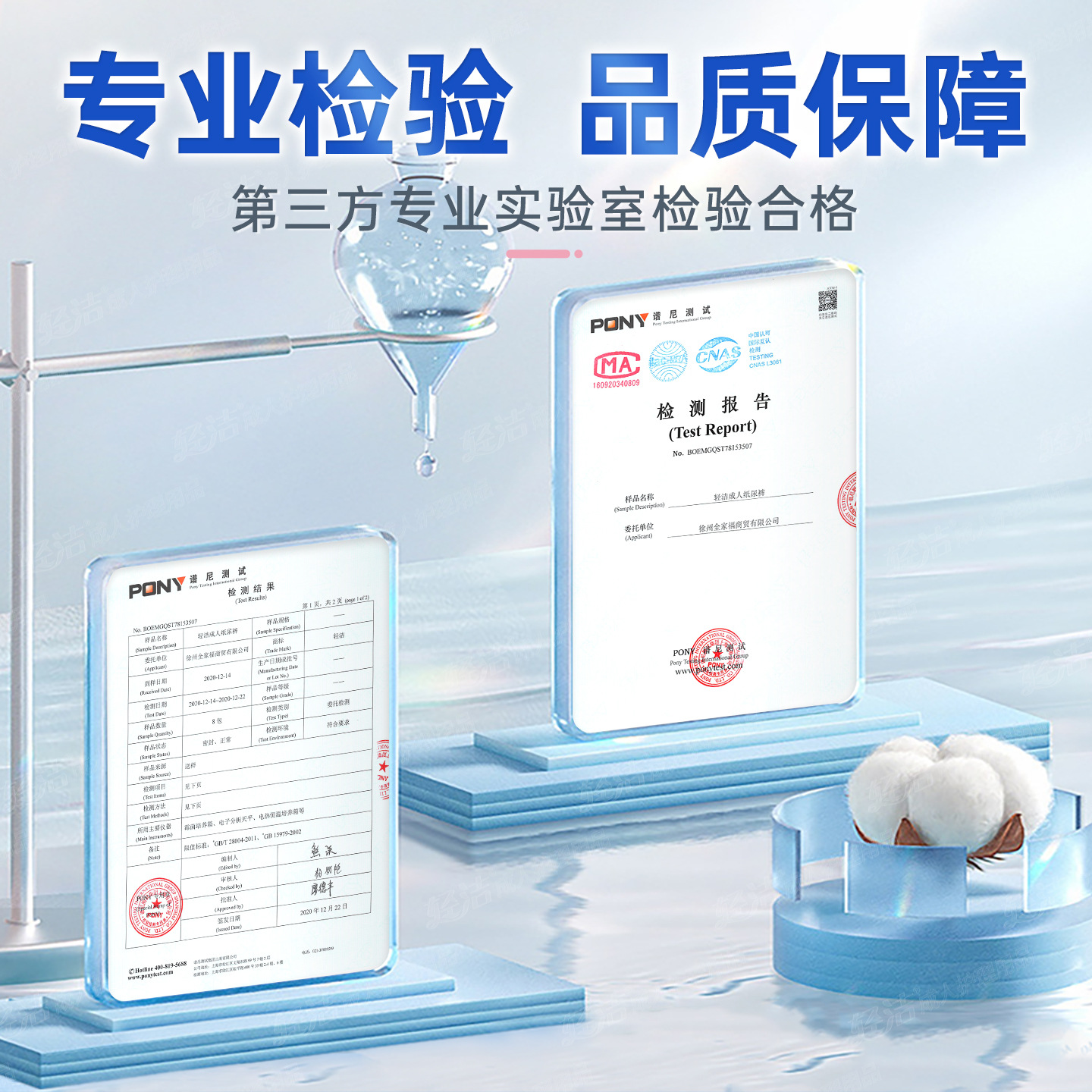 商品图