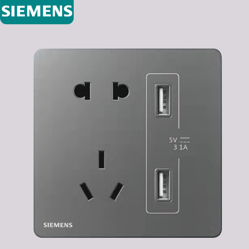 Siemens switch and plug intelligent deep gray silver five-hole USB home panel ultra-thin hidden installation 86 type single-pole double-throw