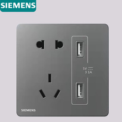 Siemens switch and plug intelligent deep gray silver five-hole USB home panel ultra-thin hidden installation 86 type single-pole double-throw