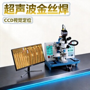 WT2330������z�򺸾��C 9.5����COB�����I�ϙC CCDҕ�X��λ