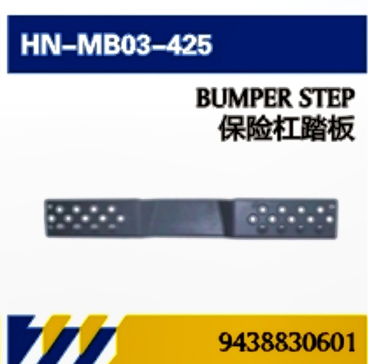 PARA Mantenimiento de camiones Mercedes-Benz Accesorios MP3 Parachoques / pedales / acabado / rejilla central / soporte / deflector