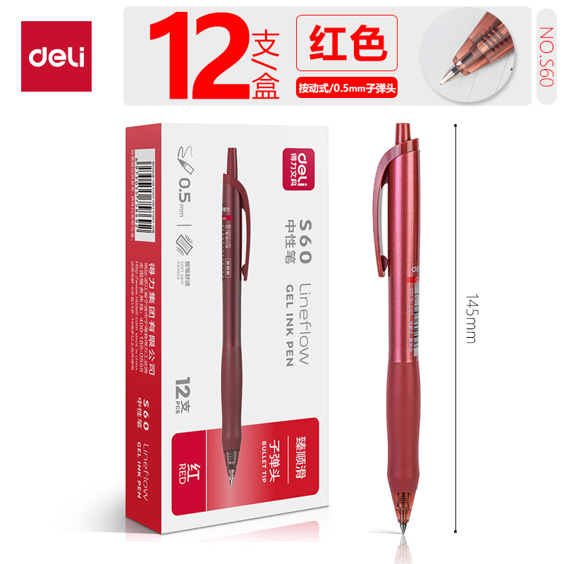 Delit S60 pulsable lápiz neutro fino suave negro 0.5 bala lápiz acuoso de carbono lápiz de goma suave vaina lápiz cepillo