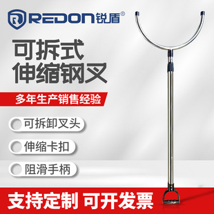 Protective steel fork GC-RD type cross-waist fork chest defense steel fork campus security guard duty anti-riot steel fork security