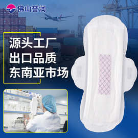 跨境外贸出口加工定制东欧东南亚中东英文版护垫卫生巾贴牌