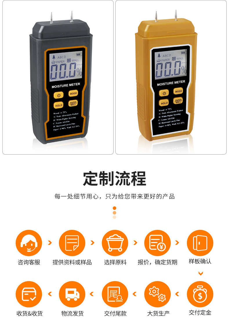 图片_202312281423256