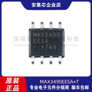 安集芯 原装MAX3490EESA+T SOIC-8 RS-422/RS-485收发器 芯片