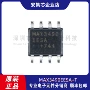rs-422max3490eesa收发器芯片