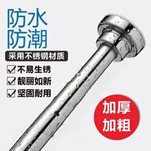 ✅ZM6H批发免打孔304不锈钢伸缩晾衣杆窗帘杆衣柜支撑架杆挂毛巾