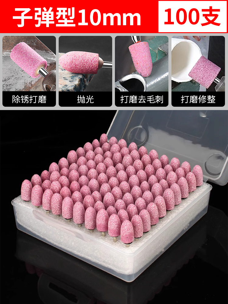 Muela de molienda, molienda interna, molienda, molienda eléctrica, broca de molienda, madera, jade, pulido, artefacto de pulido