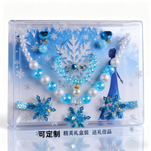 冰雪奇缘项链套装公主发饰礼盒舞蹈班表演跨境欧美儿童首饰批发