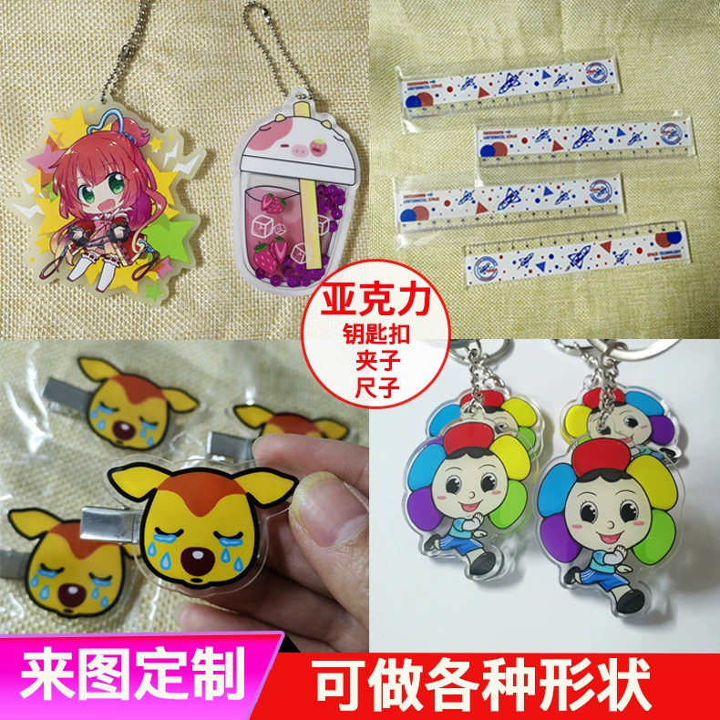 Акриловый брелок Мультфильм Портрет текст Звезда Маленький кулон автомобиль периферийный DIY Изображение Настройка