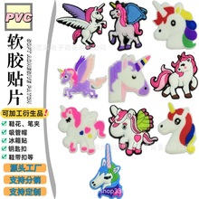 跨境热卖卡通pvc独角兽洞洞鞋花鞋子装饰品可拆小马饰品配件批发