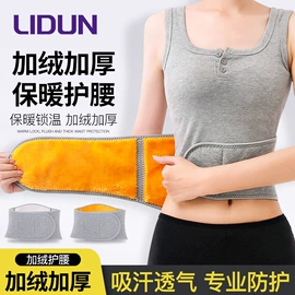 运动护膝;护腕;护肘