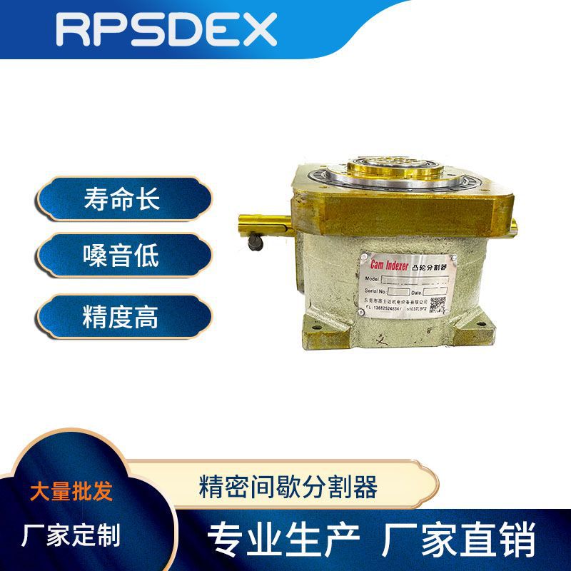 厂家低价直销70DA分割器薄款桌面平台型分度器巨大分度器 可批发