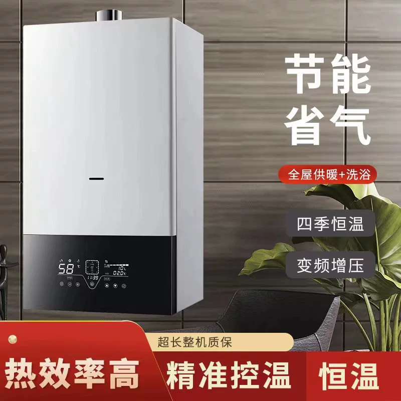 Газовая настенная плита Бытовая отопительная плита Отопление бытовой воды двойного назначения Прямые продажи с завода