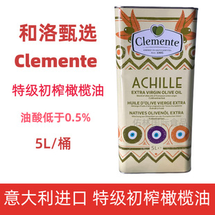 �������x�ؼ���ե�ϙ���Clemmente Extra Virgin olive oli����5L