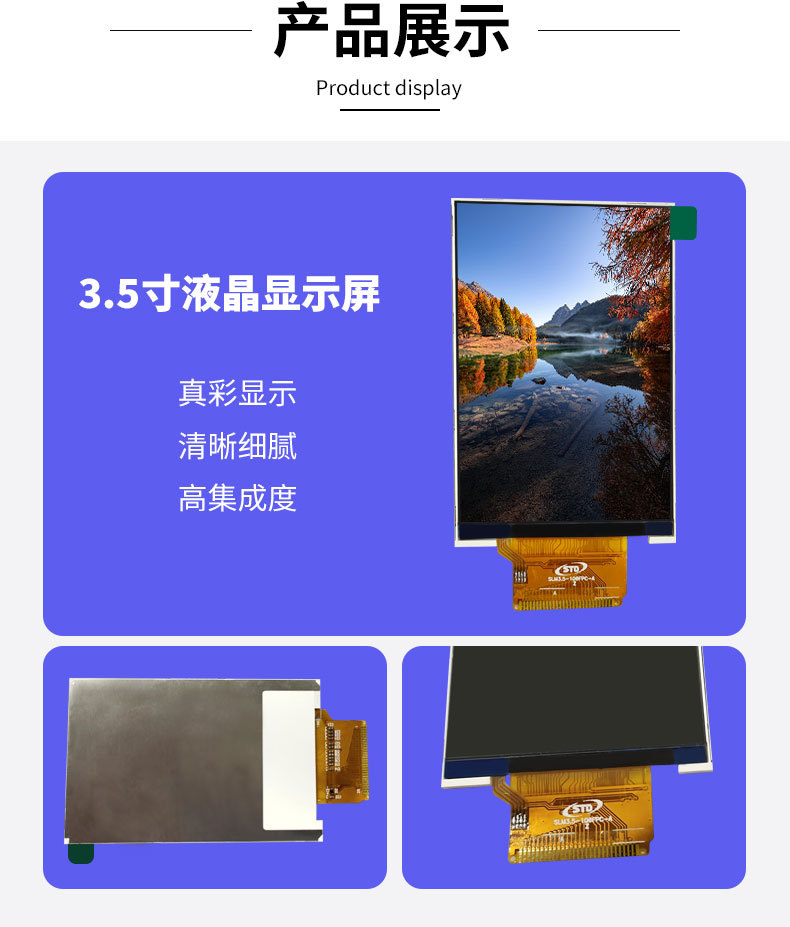 详情页_06