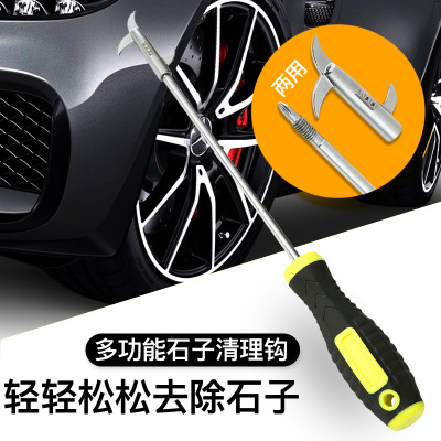 automobile tyre Built-in bolt driver Car stone Stoneware security Car tool