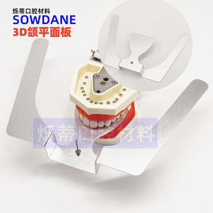 �������w�Mƽ��� �X�Ͻ� 3Dҧ��ƽ���ȫ���x�X�y��