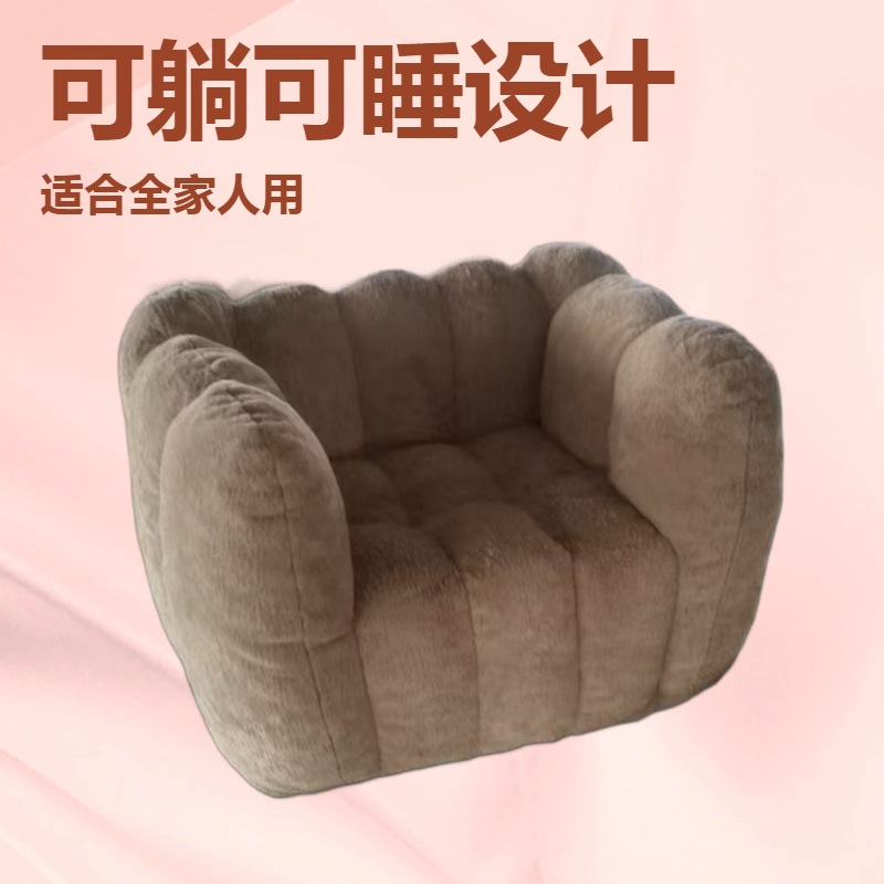 Compressed Sofa, Lazy Sofa, Bean Bag, Filled with Shredded Sponge, Comfortable, Same Model as Export Furniture for Small Apartments