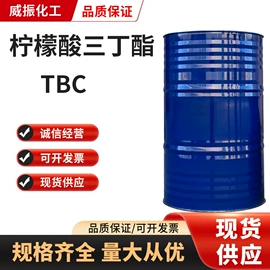 增塑剂;合成材料助剂;酯