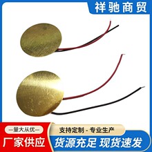 ֱ��27MM�~Ƭ�������QƬ �S��؛Դ�������ʽ�����oԴ���Q�մ�Ƭ